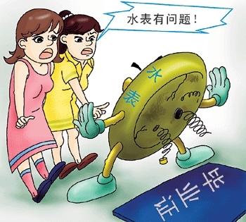 3.15水表行業(yè)大曝光，你家的水表準不準