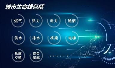 技術(shù)賦能城市生命線安全治理：現(xiàn)狀、問(wèn)題與優(yōu)化路徑